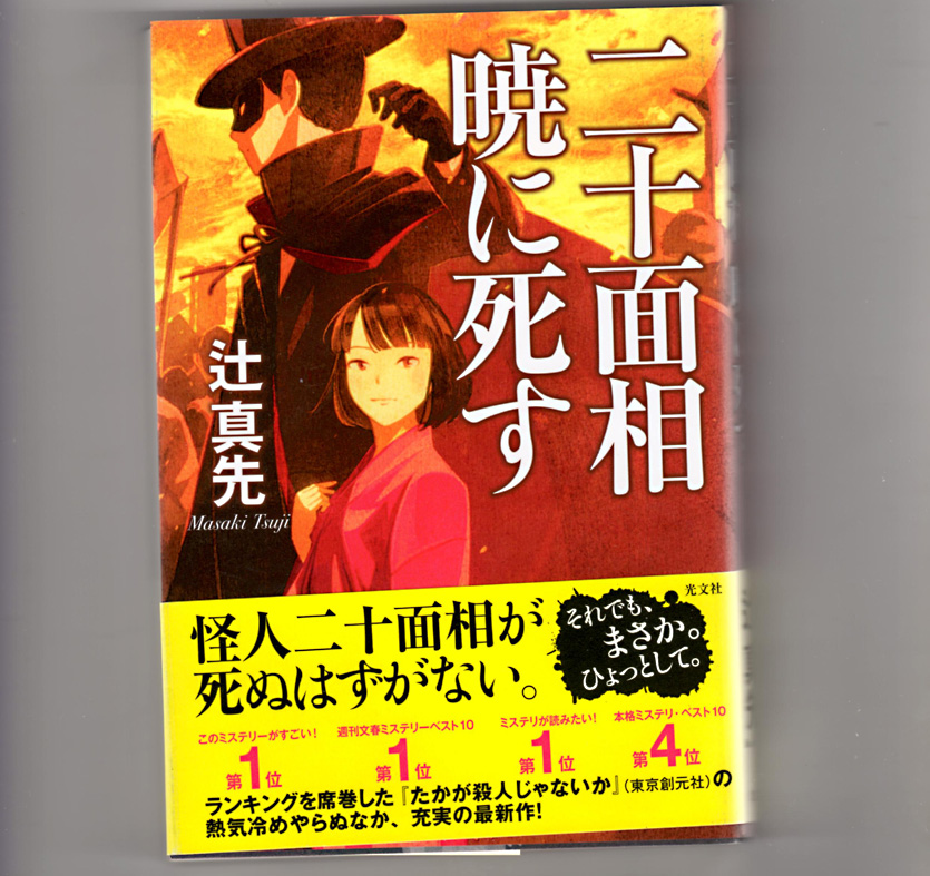 サンプル画像